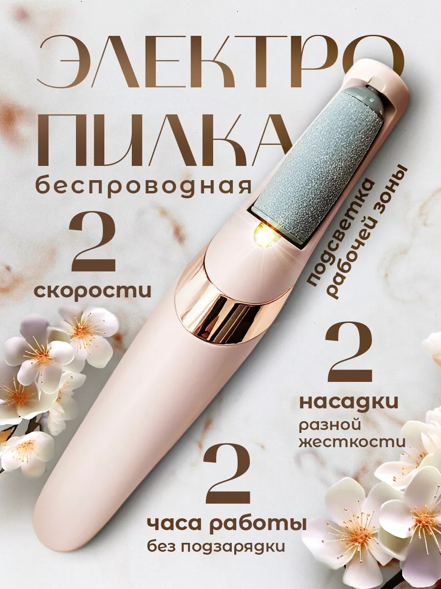 Фильтр для душа — главный баннер