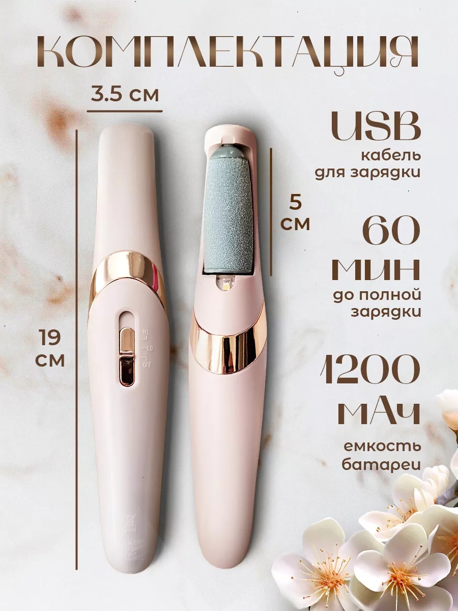 Фото отпаривателя