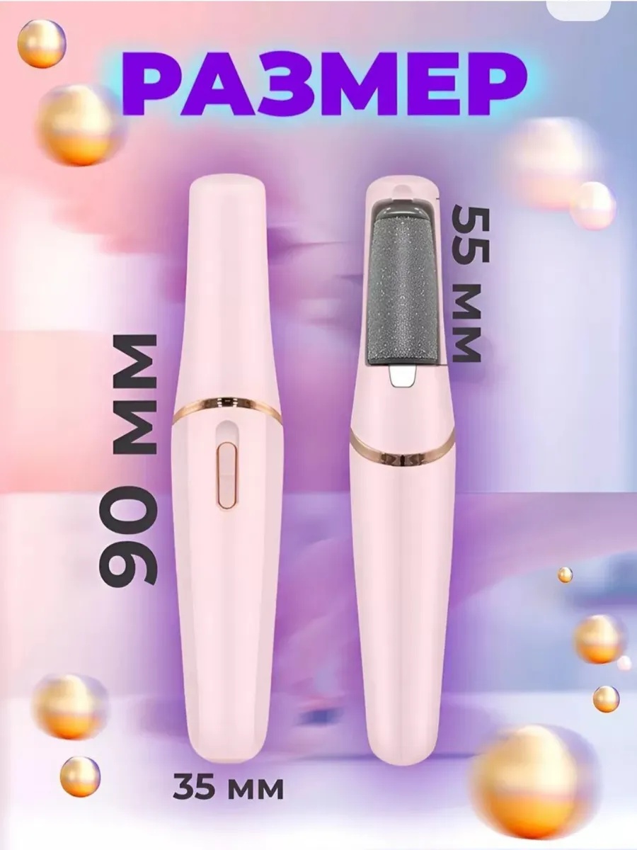 Фото отпаривателя